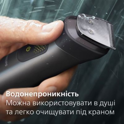 Універсальний тример 13-в-1: обличчя, голова та тіло