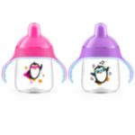 My little sippy cup
