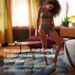 Наше самое умное устройство IPL с особыми функциями SkinAI