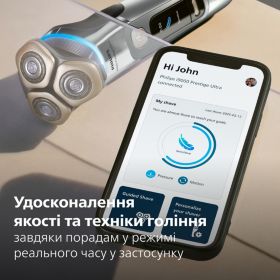 Електробритва Philips