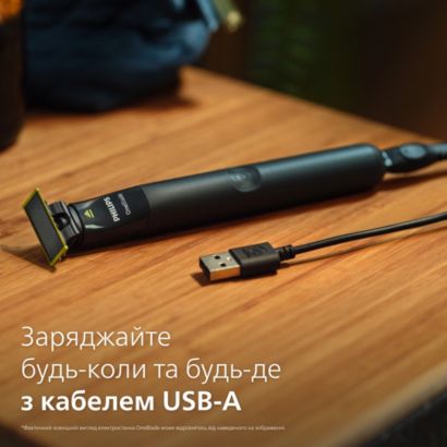 Philips Електростанок Philips OneBlade 
