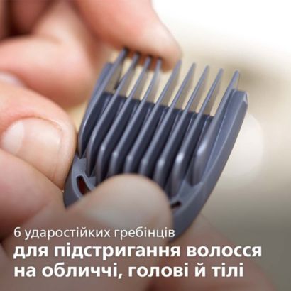 Универсальный триммер