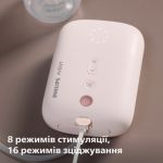Натхненний малям, для комфорту мам. 
