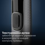 Максимальний комфорт, без пощипування