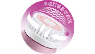 DualMotion 双重振旋科技：震动转刷