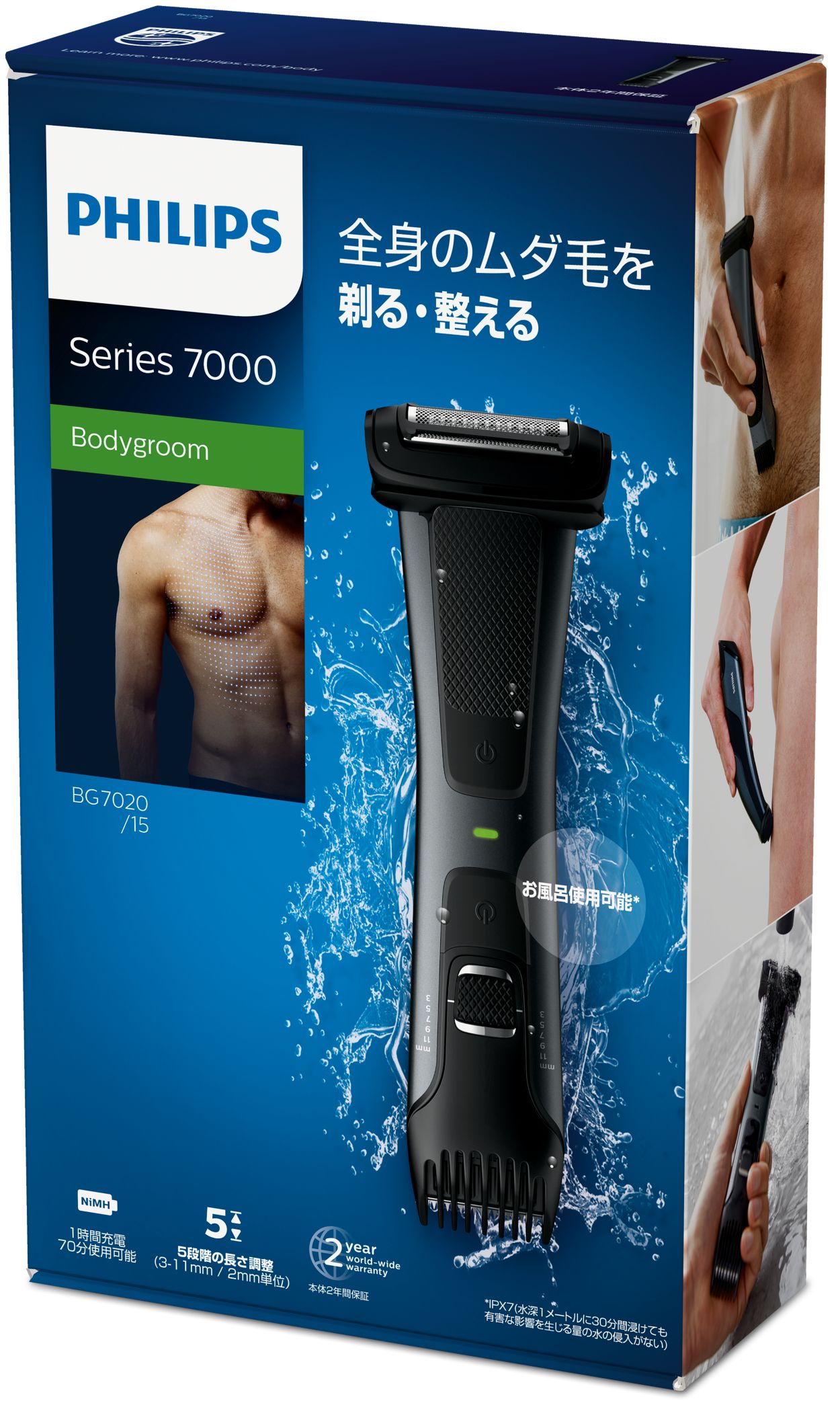 Philips Bodygroom Series 7000 Showerproof Body Groomer BG7025/15