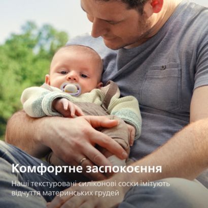 Позволяет коже малыша дышать