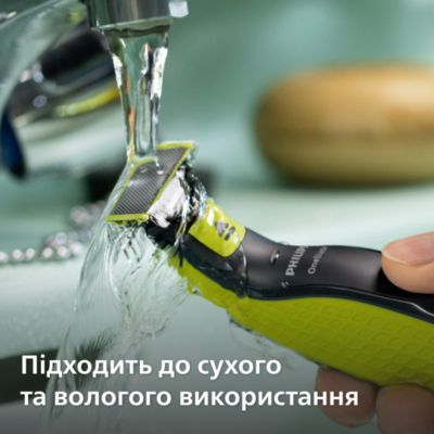 Підстригання, підрівнювання і гоління волосся різної довжини