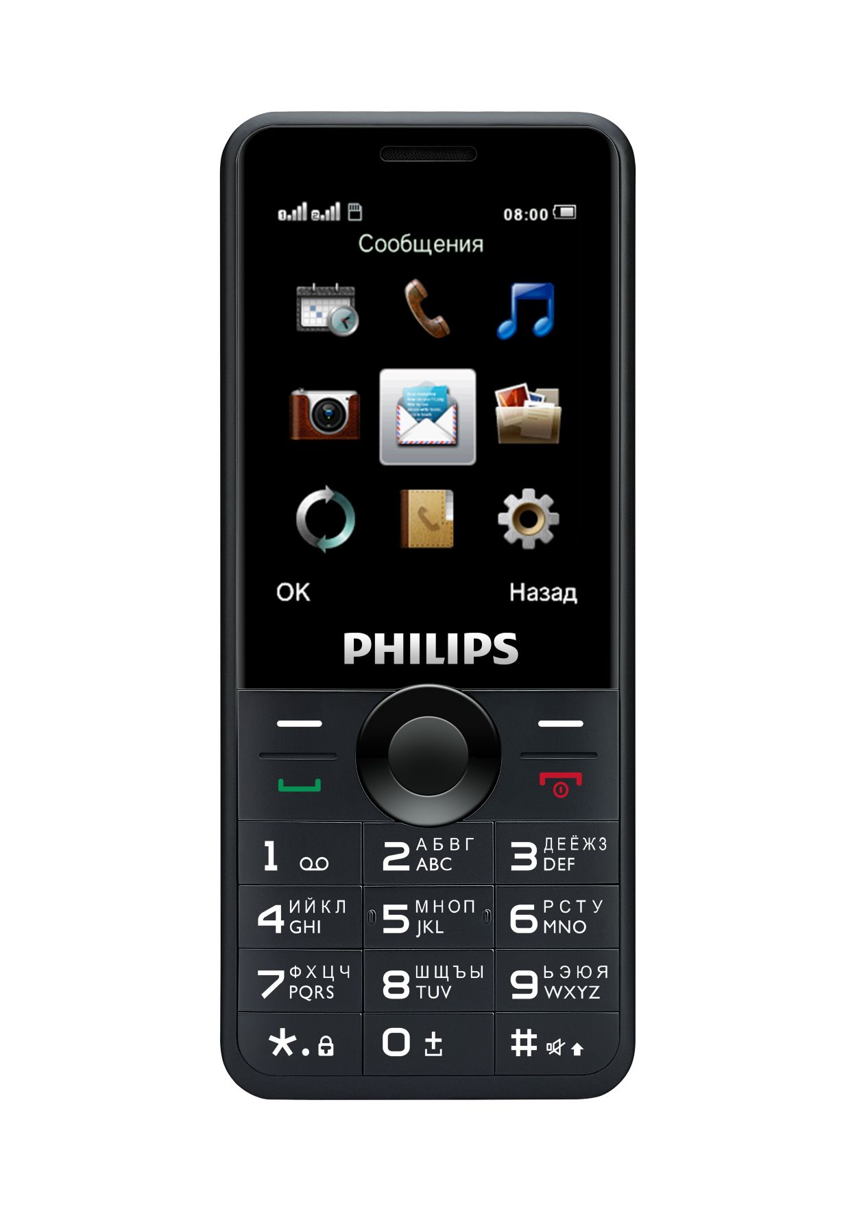 Xenium CTE168BK/00 | Philips