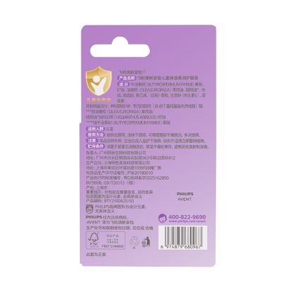 Avent Kidscare