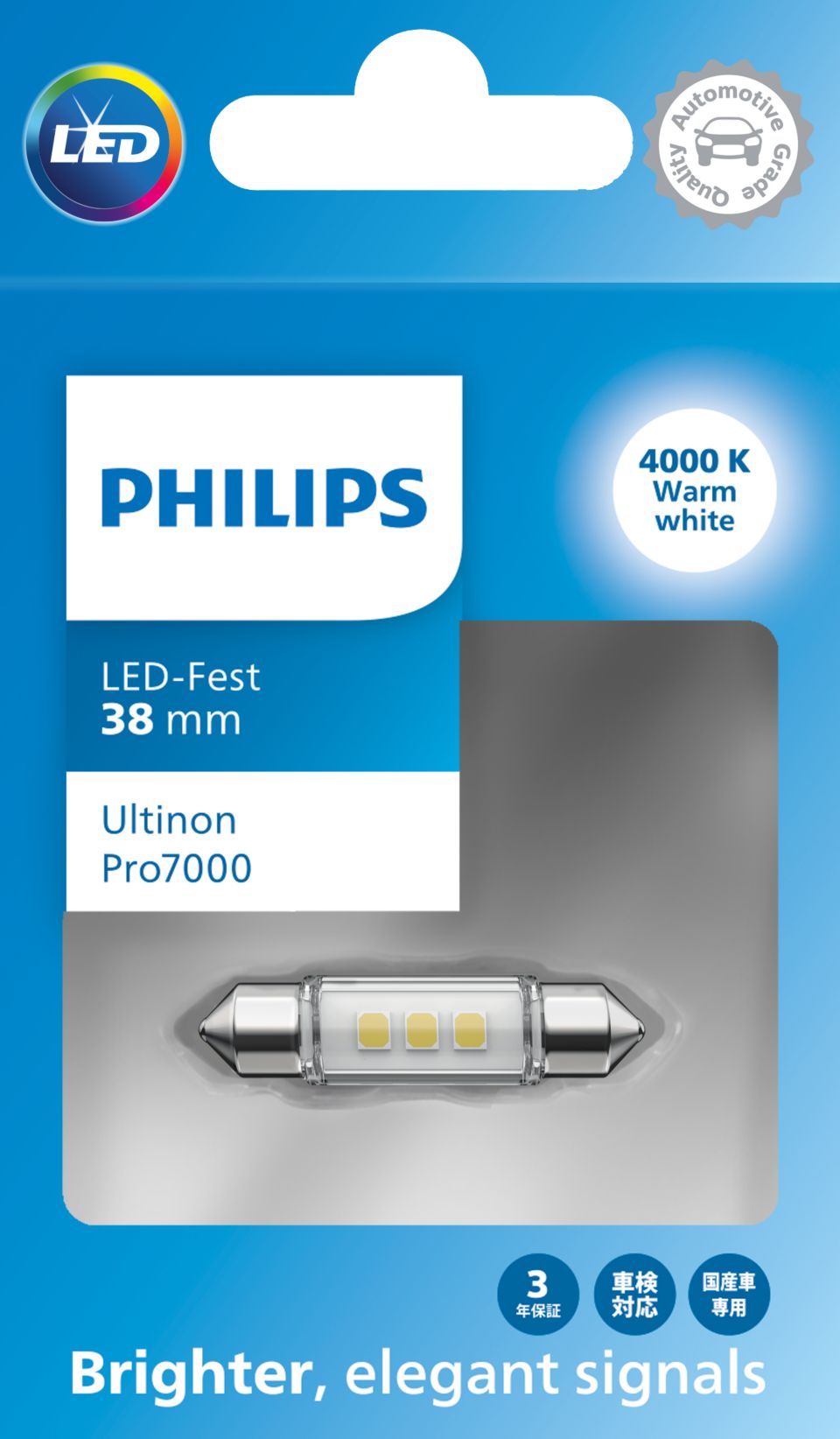 Philips Ultinon Pro7000 SI LEDウィンカーバルブ Ultinon Pro7000 SI Car and truck signaling bulb LUM11067CU70X1/20