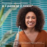 Еще более здоровые и белые зубы