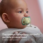 Дозволяє дихати шкірі малюка