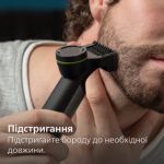 Підстригання, підрівнювання і гоління волосся різної довжини