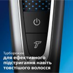 Быстрая, ровная и точная стрижка.