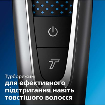 Philips Машинка для стрижки волосся Philips