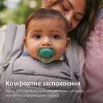 Позволяет коже малыша дышать