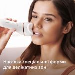 Гладенька шкіра. Стовідсоткова впевненість