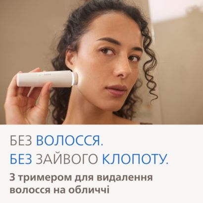 Philips Б'юті набір зі Skin LED та епілятором