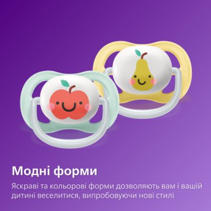 Легка дихаюча пустушка