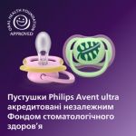 Дозволяє ніжній шкірі малюка дихати