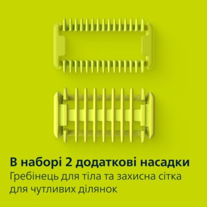 Philips Електростанок Philips OneBlade Pro 360 
