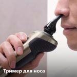 Найкраща точність, неперевершений комфорт 