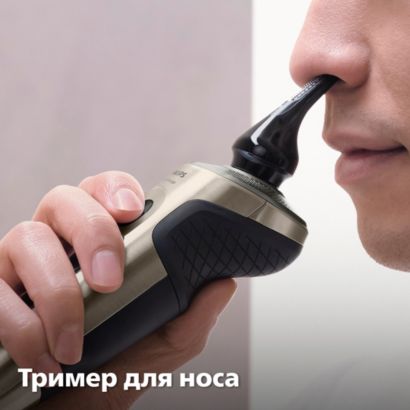 Найкраща точність, неперевершений комфорт 