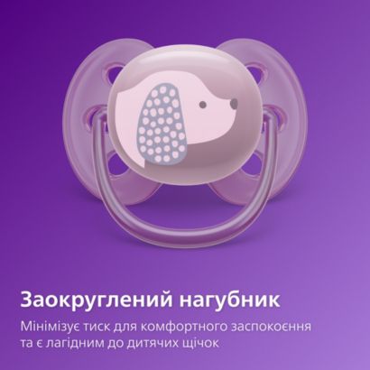 Наша найм’якіша пустушка для чутливої шкіри дитини