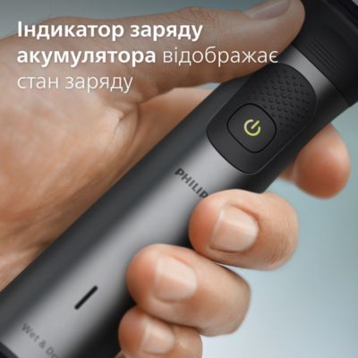 Універсальний тример 15-в-1: обличчя, голова та тіло