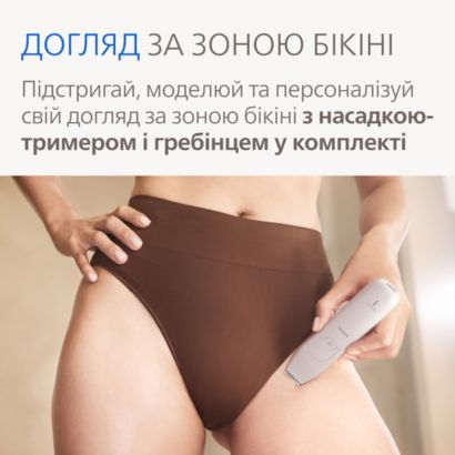 Philips Б'юті набір зі Skin LED та епілятором