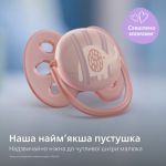 Наша найм’якіша пустушка для чутливої шкіри дитини