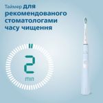 Чистіші зуби. У лагідний спосіб.