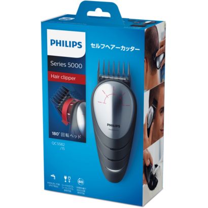Philips Headgroom