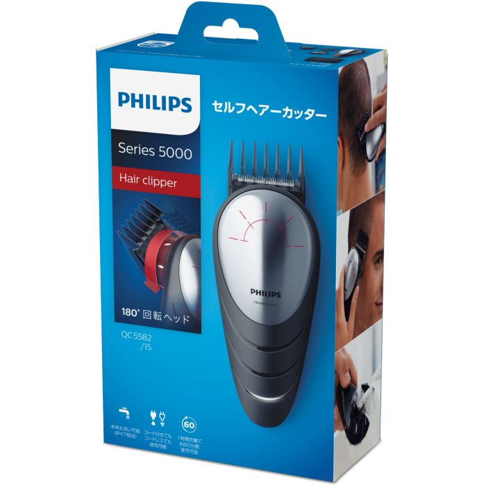 Headgroom セルフヘアーカッター QC5582/15 | Philips