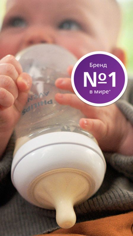 Баннер "Бутылочки Natural Response"