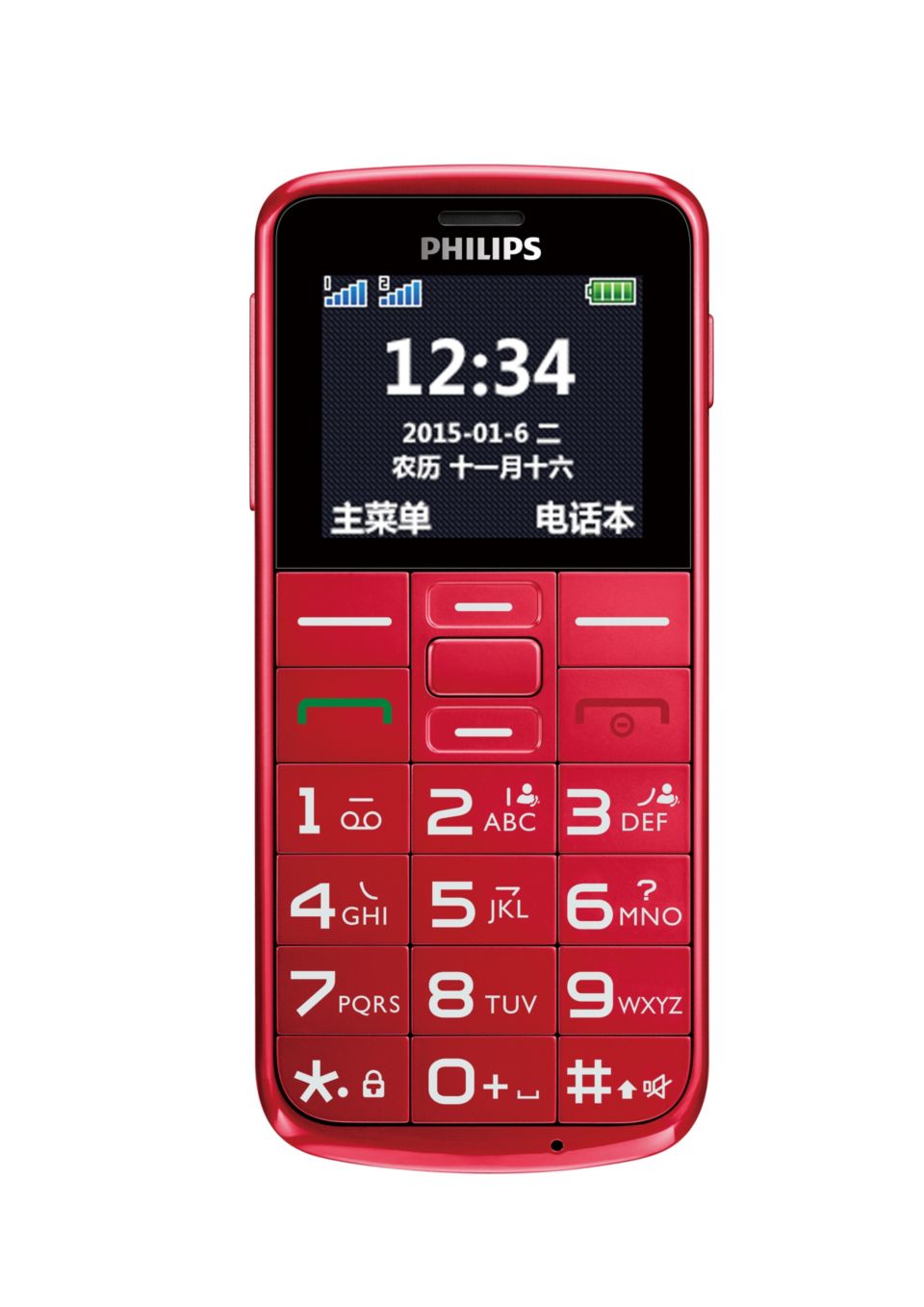 外观简约，功能强大