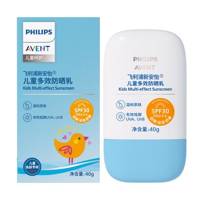 儿童专研防晒