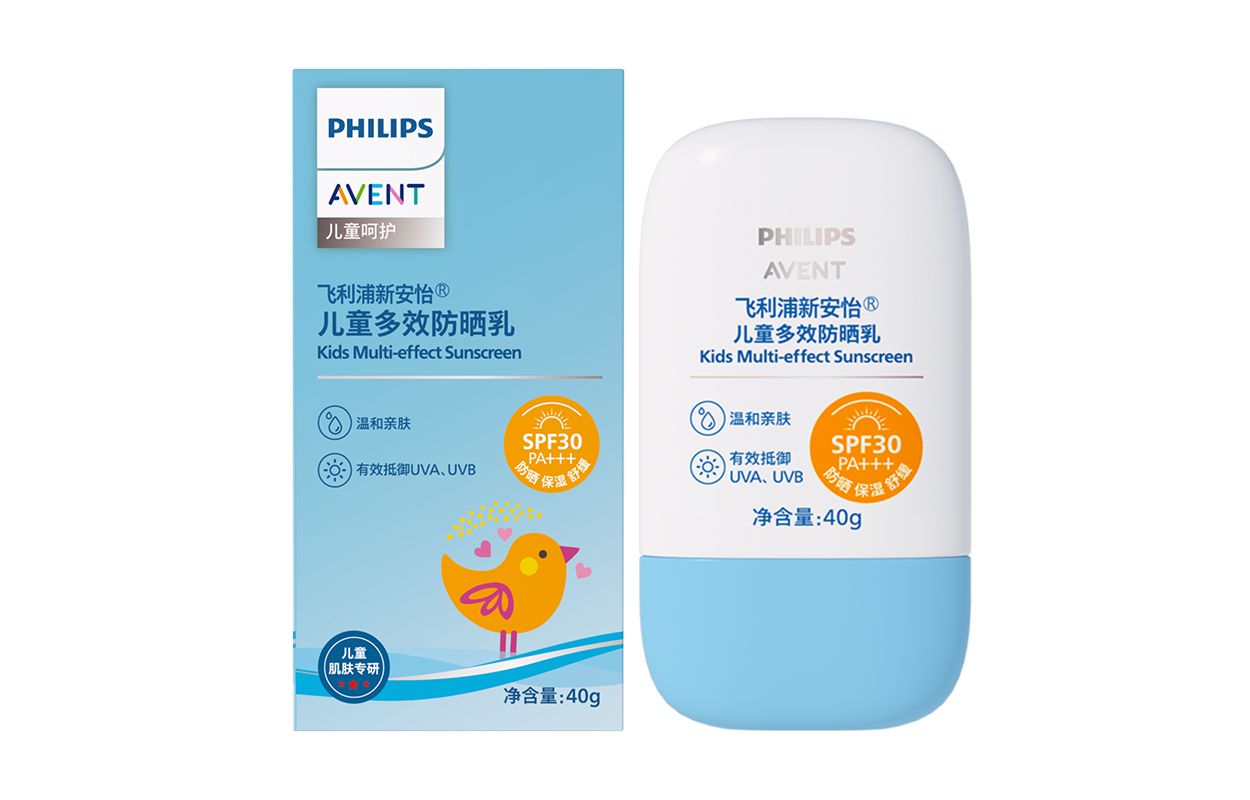 儿童专研防晒