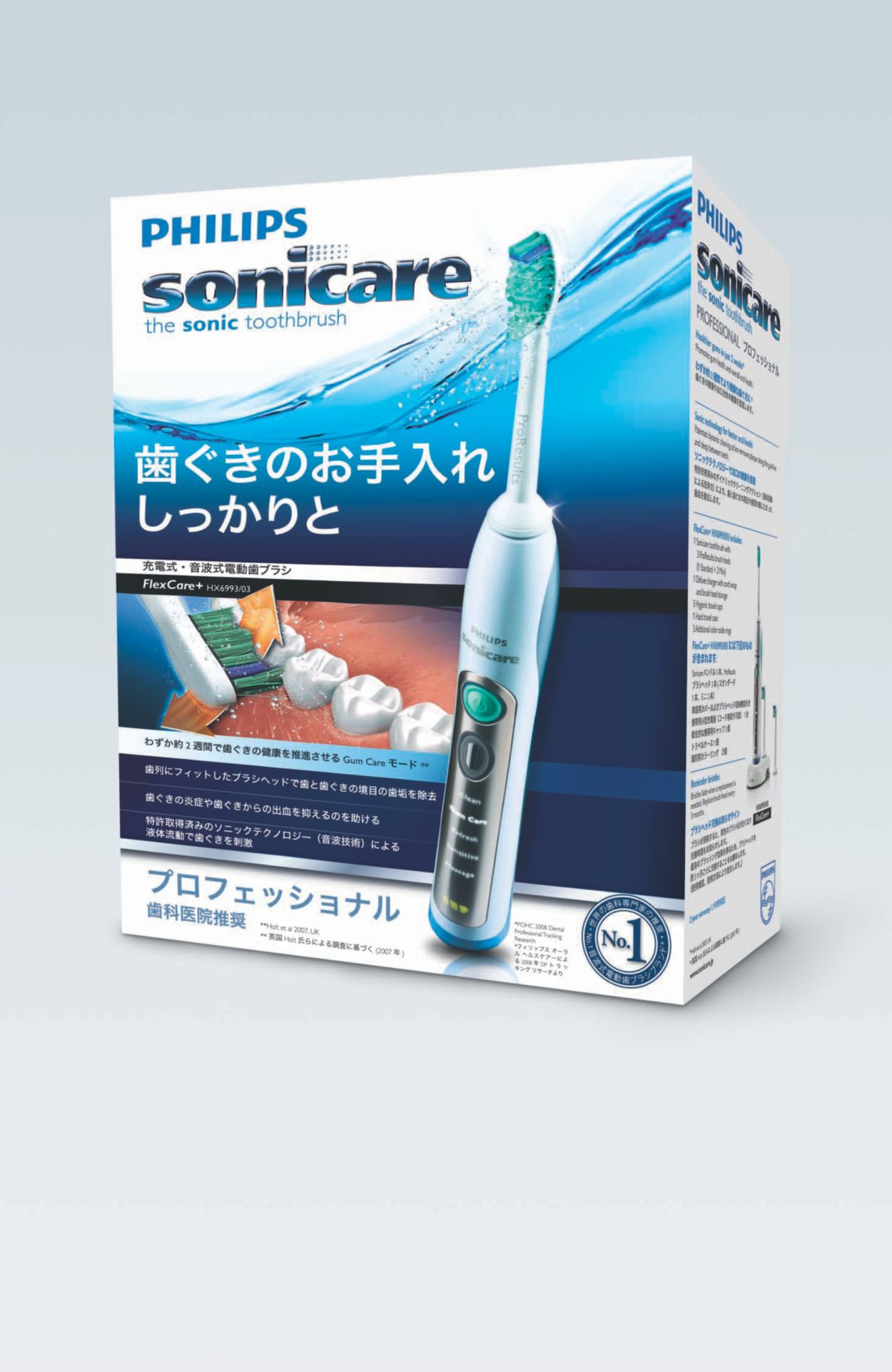 FlexCare+ Sonic electric toothbrush HX6993/03 | Sonicare