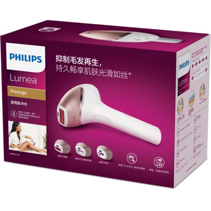 Philips Lumea Prestige BRI956/00 脱毛器 Philips Lumea Prestige BRI956/00 脱毛器 PHILIPS BRI956/00