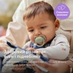 Позволяет коже малыша дышать