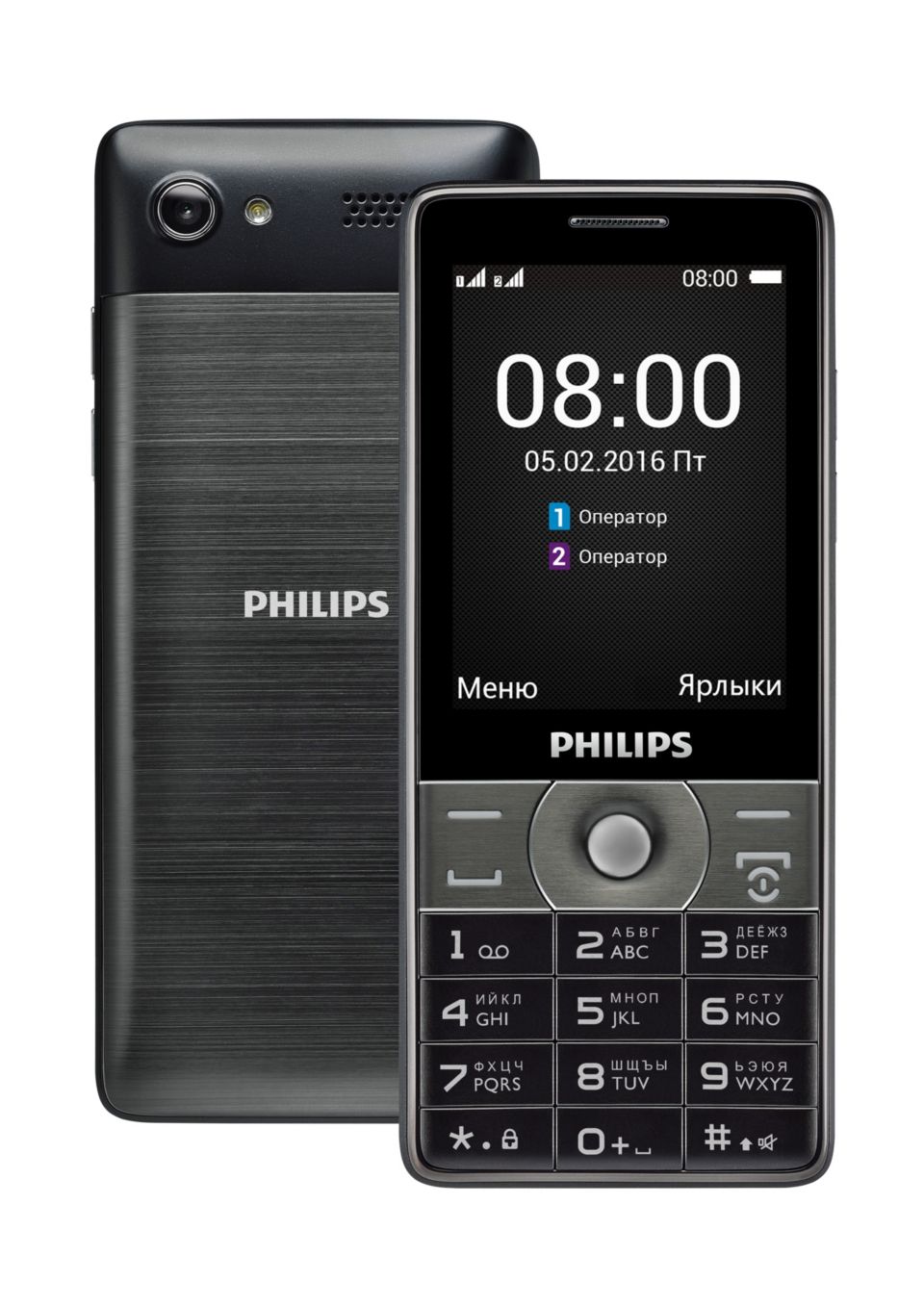 Xenium Мобильный телефон CTE570GY/00 | Philips