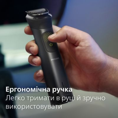 Універсальний тример 13-в-1: обличчя, голова та тіло
