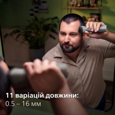 Універсальний тример 12-в-1: обличчя, голова та тіло