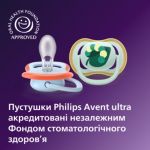 Позволяет коже малыша дышать