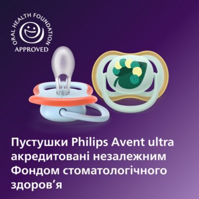 Avent Pacifier
