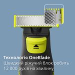 Подравнивает, делает контуры и бреет щетину любой длины