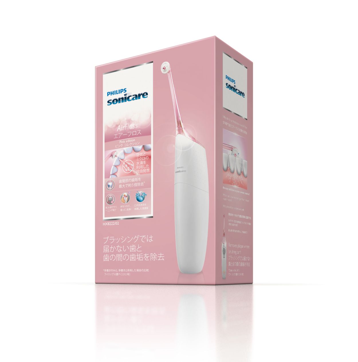 AirFloss Interdental - Rechargeable HX8222/02 | Sonicare