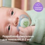 Заспокоєння новонароджених із першого дня